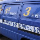 인천배터리할인마트 네이버블로그
