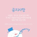 하안올백학원