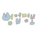 지에스25 송파잠실점 이미지