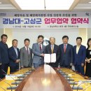 자바레저