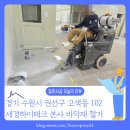 산업로155번길 이미지