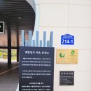 추풍령휴게소(서울방향) | 경부고속도로 추풍령휴게소(서울방향) 여행정보, 대한민국 최초의 휴게소!!