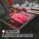 숲속한방랜드숯가마24시 | 서울 숯가마 찜질방 신촌 숲속한방랜드, 신촌 실내 데이트 추천