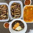500도 참숯불맛 삼겹살