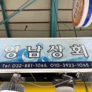 연안쭈꾸미 | 인천 연안부두 쭈꾸미 구매후기 쭈꾸미 손질법 알쭈꾸미 샤브샤브
