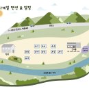 문장대사계절캠핑장