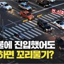 교차로 티스토리