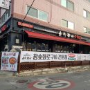 간석사거리(상인천중학교) 이미지