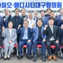 바이오메디 이미지