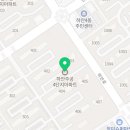 하안약국 이미지