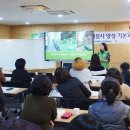 반석산에코스쿨 이미지