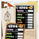 대동한우식육점