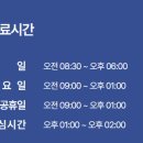 케이내과의원 이미지