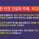 선경건설 이미지