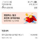 일만족발서충주점