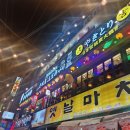 구디 단체룸 술집 코지로오모테나시 구로디지털단지점 내돈 내산 방문 후기