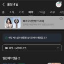 풀링네일
