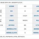 청학11(주공7단지아파트) 네이버블로그
