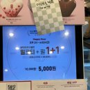 공차송파역점 이미지