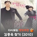 동명여행사 | 영화 김종욱 찾기 결말 해석, 임수정이 주민등록증을 숨긴 진짜 이유