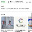 부산 퍼스널 컬러 내돈내산 재진단 후기