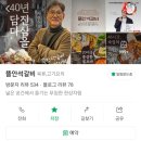 프라임 | 대구 들안길 맛집 뜰안석갈비 황금동 밥집으로 돼지갈비와 푸짐한 한식 반찬