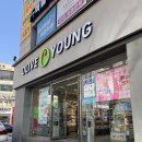 (주)굿즈영 네이버블로그