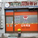 우신정육점 이미지