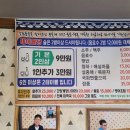 강림맛집 이미지