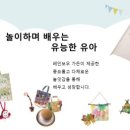 레인보우어린이집 이미지