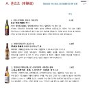 슈토3야