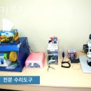 스타키보청기파주점 이미지