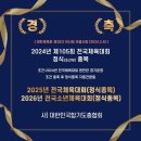 다온합기도 이미지