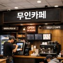자동판매기