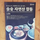 수원 광교 맛집 솔솥 수원광교점 후기, 광교카페거리 가볼만한 곳 : )