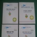 21세기 교육혁명, 왜 거꾸로 교실인가? 이미지