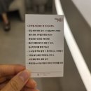 더포범어점 | 대구 범어역 피부과 버츄아이 후기 상안검 대신 받은 눈가리프팅 버츄RF
