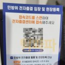 사상구청 신바람홀 강당 | 민방위 집합교육 1~2년차 : 민방위 준비물 및 교육(부산사상구청)