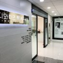 니와미즈 의원 이미지