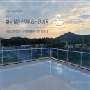 화성 팔탄 스텐유리난간 시공 후기｜20x60 각파이프 + 10T 블루 강화유리