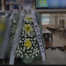 무안병원장례식장 이미지