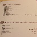 새벽대게 강남점 이미지