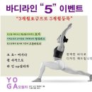 오필라요가 - 남구 현충로 100 | 대구 달서구 오필라요가&amp;필라테스, 후기, 주차, 위치
