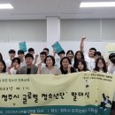글로벌청주 이미지