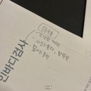 육아맘 여성 상봉 헬스장 추천! 온타임 피트니스 상봉 PT 체험 후기