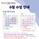 하크니스수학학원