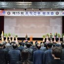 대한민국 전몰군경유족회 충남지부 천안시지회 Daum카페