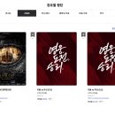 zfn vs 블컴 티켓 판매 현황 이미지
