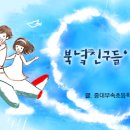 중대부속초등학교 이미지