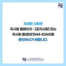 한국요양보호사교육원 이미지